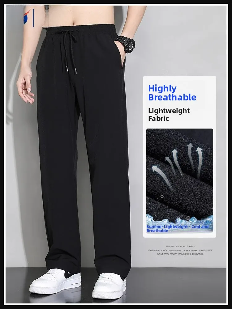 

Ледяной шелк Qui Dry спортивные брюки мужские летние тонкие прохладные дышащие прямые повседневные длинные брюки для бега Fitn