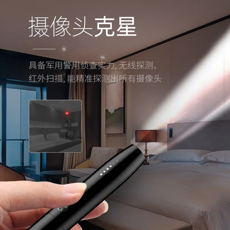 Anti eavesdropping, monitoring, tracking detection device, hotel anti theft surveillance camera, infrared scanning GPS detector