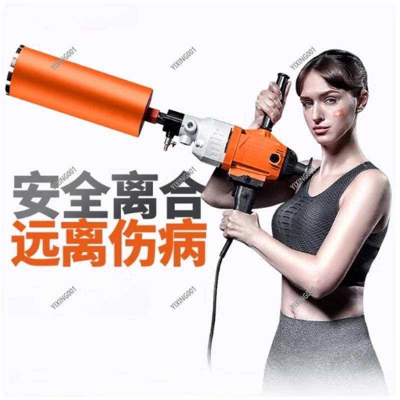 Diamond Core Drill Machine for Wall Concrete Wet Drilling Water Drilling Machine for Air Conditioner Plumbing