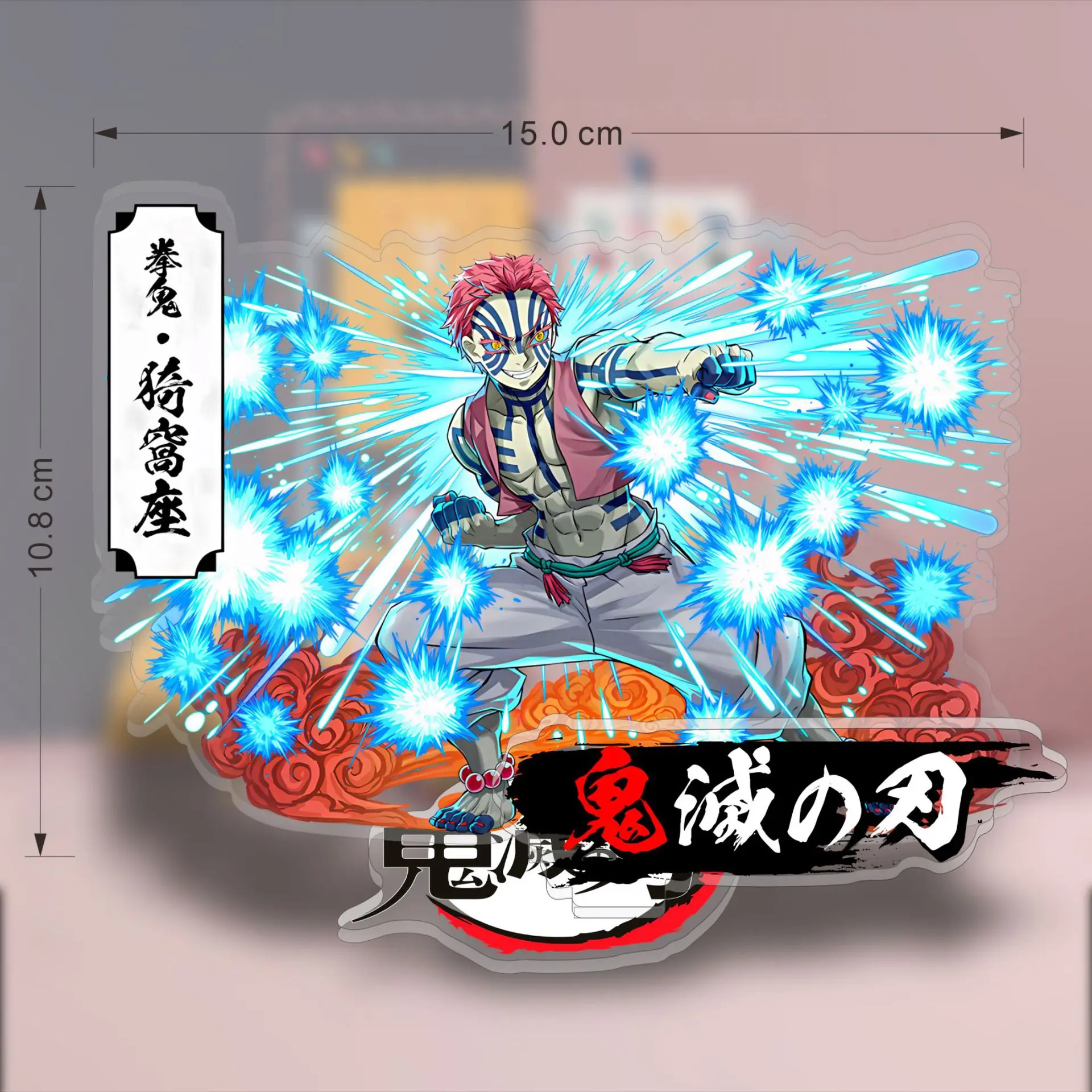 أنيمي شيطان القاتل الاكريليك تقف كيميتسو لا يابا أرقام مانغا التماثيل الرسوم المتحركة المرآب أطقم اللعب ACG الحلي ديكور الهدايا