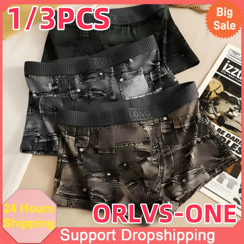

1/3PCS Men's Boxers Retro Jeans Pattern Boxers Fashion Printing Cotton Breathable Panties U Convex Pouch Sleep Bottoms Underwear