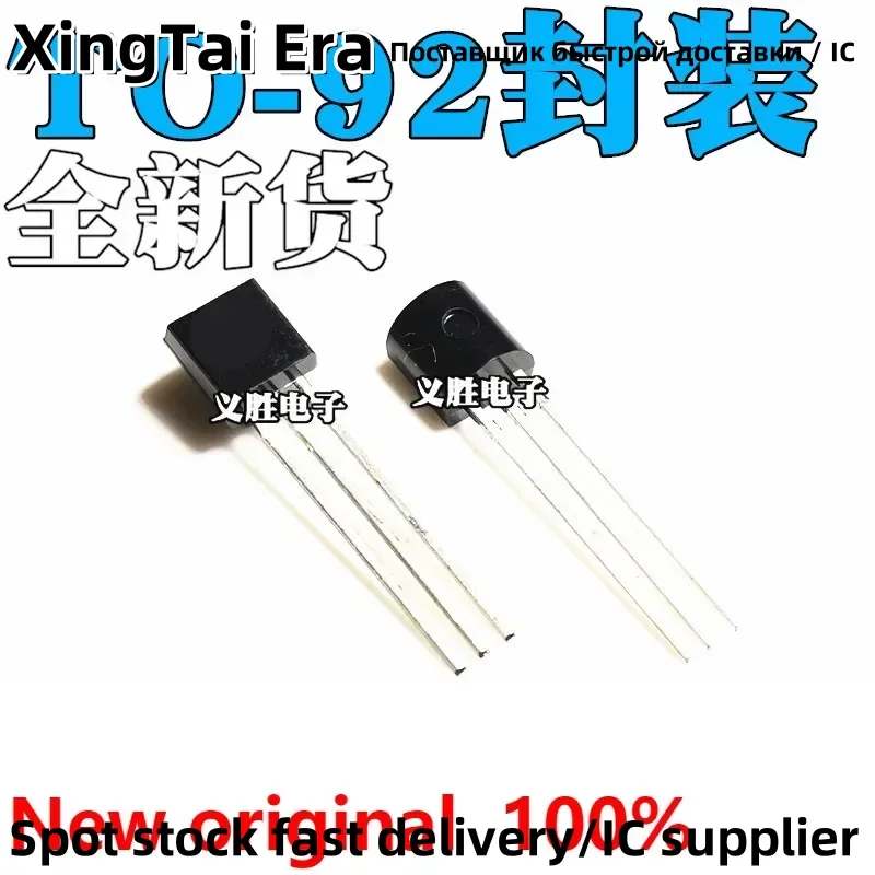 500pcs Whole plate Into the triode S8050 S8050D TO-92 NPN Patch into power NPN PNP transistor