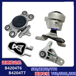 4pcs Engine support Motor support Engine mount For Volvo XC60 S80 S60 V60 V70 31262708 31262709 31262713 31262714 B4204T6