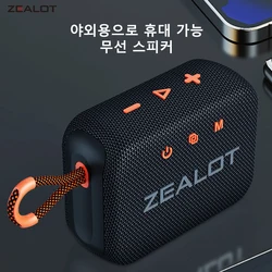 ZEALOT S75 10W 무선 스피커, 야외 휴대용 서브우퍼 스피커 방수 IPX 6, 무선 스피커, 듀얼 페어링, 3000mAh.
