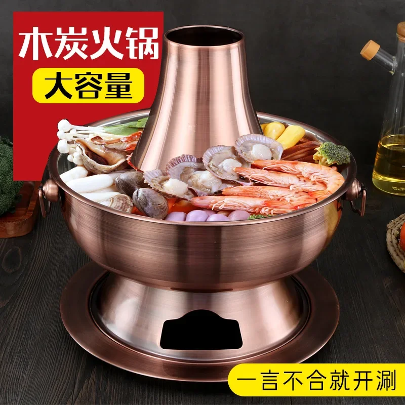 Thickened Stainless Steel Charcoal Chinese Copper Hot Pot Old Beijing Style Hot Pot Chinese Fondue Pot Cookware Cookware Set