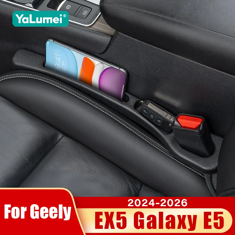 لجيلي EX5 غالاكسي E5 2024 2025 2026 2 قطعة مقعد السيارة العالمي مانعة للتسرب شرائط الفجوة الجانب التماس حشو تخزين الملحقات