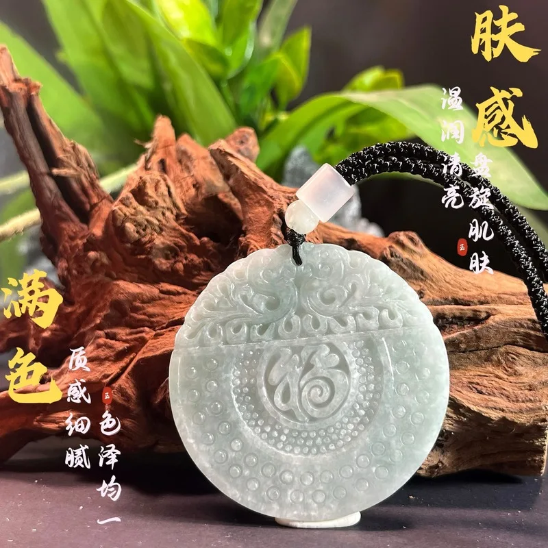 Natural Grade A Jadeite 