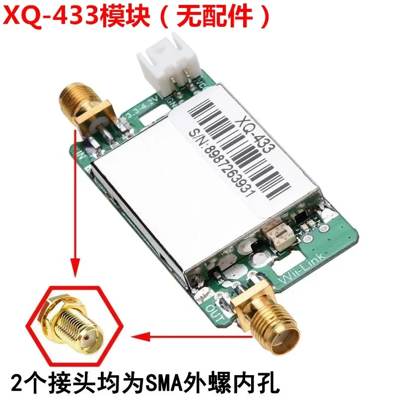 433MHz/470MHz/510MHz Lora Signal Enhancer, Bidirectional Amplifier, Signal Amplifier