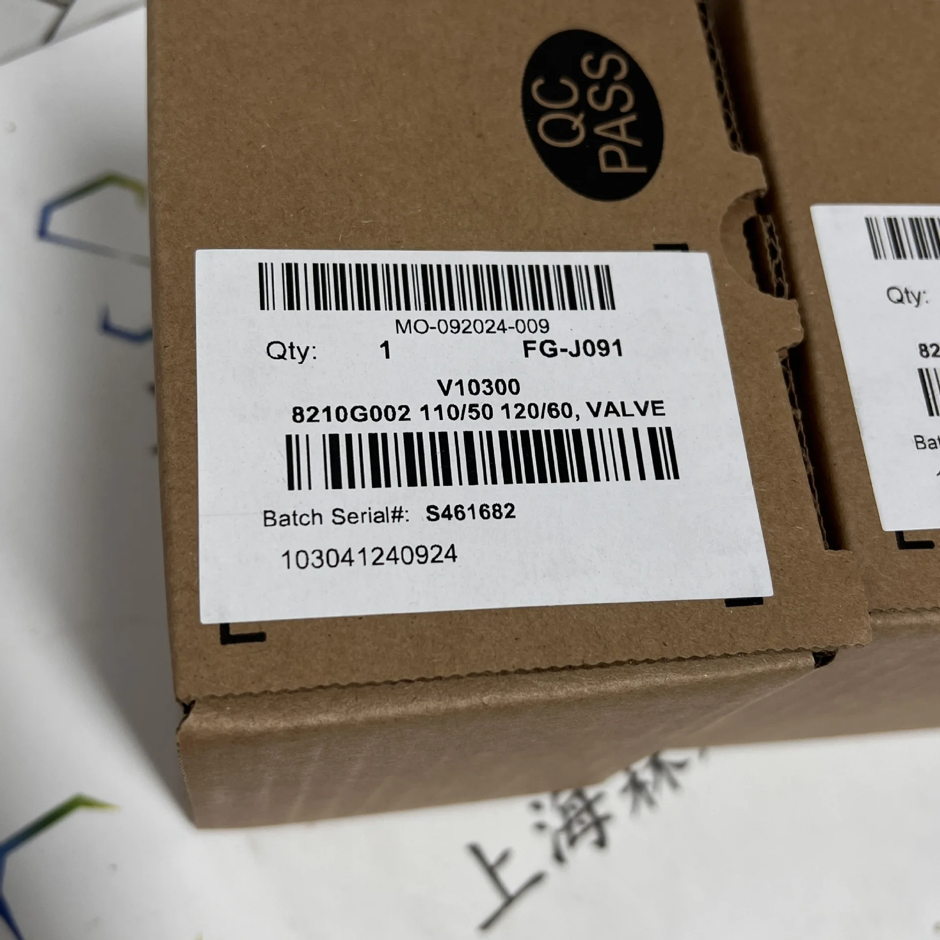 2025 Imported Asco …