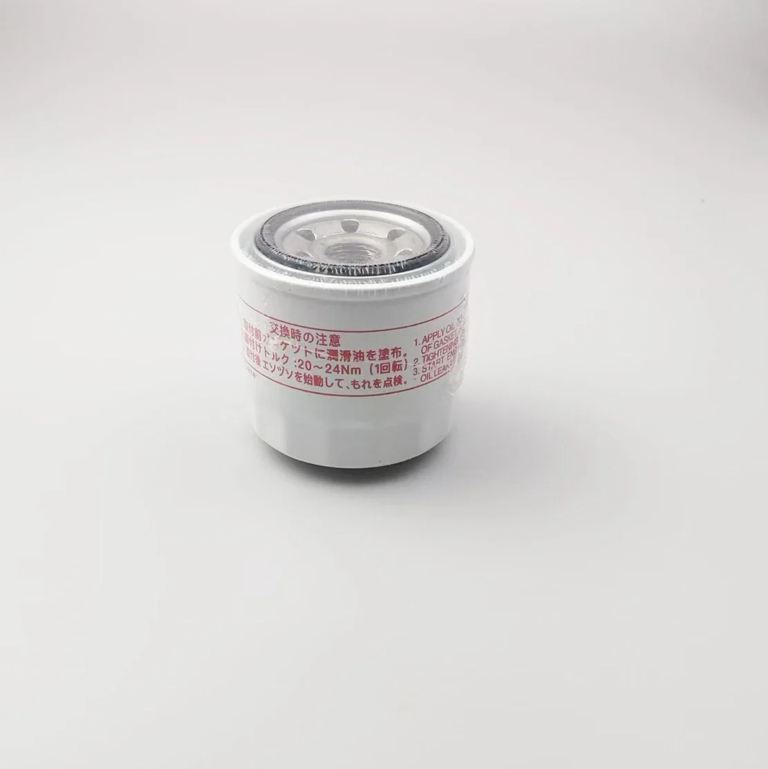 Oil Filter for 4JH 4JHE 4JH3 4JH2 Marine Diesels 129150-35170 129150-35153 4