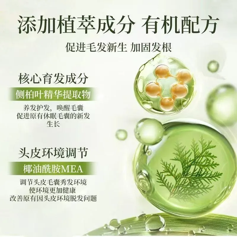 Hair Loss Prevention and Growth Shampoo Strengthen  Strands Prevent Loss Strengthen Roots Scalp Care Oil Control Deep Nourish