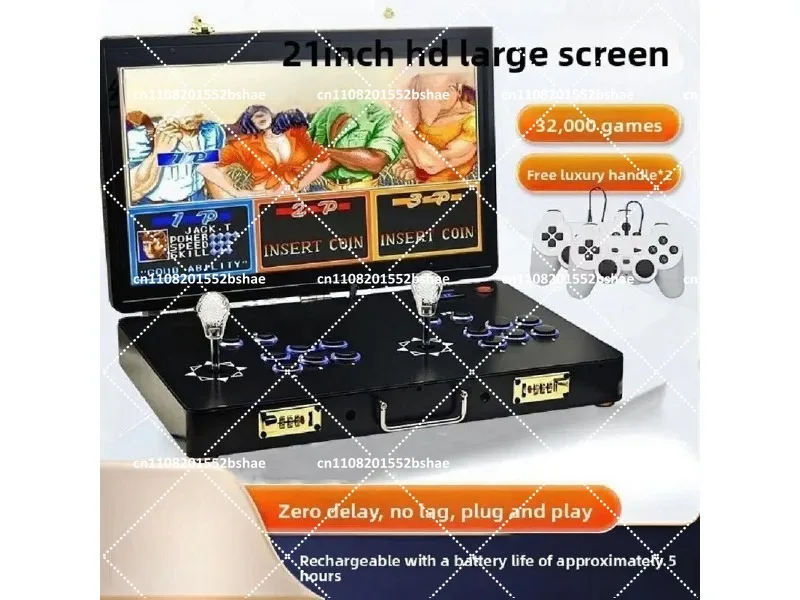 Portable Joystick Game Console 21 Inch Screen Home Street Machine Cover Folding