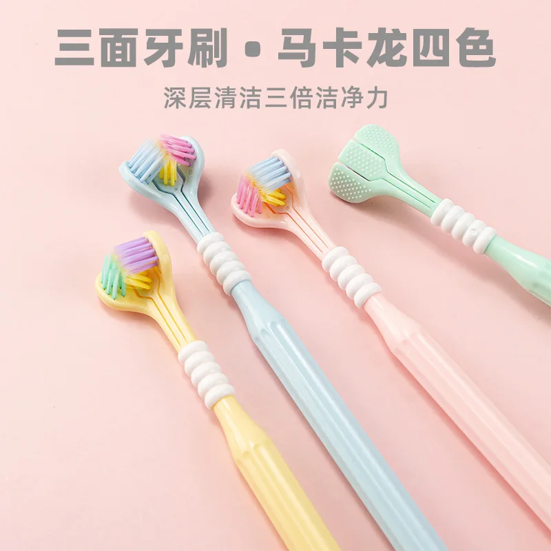 Three-sided toothbrush, high-grade soft bristles, household set, oral cleaning care, tongue coating, individually packaged