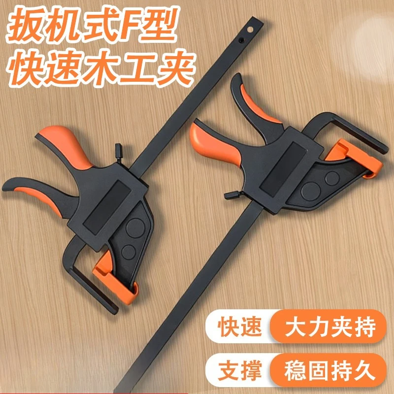 ​6 Inch Heavy-Duty Quick Release Bar Clamp, Rapid Action F-Clamp for Woodworking and Carpentry