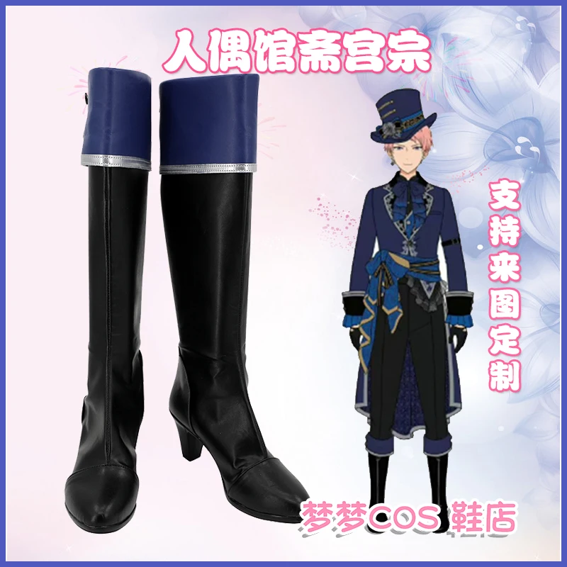 

Ensemble Stars Itsuki Shu Cosplay Shoes Boots Halloween Anime black Boots