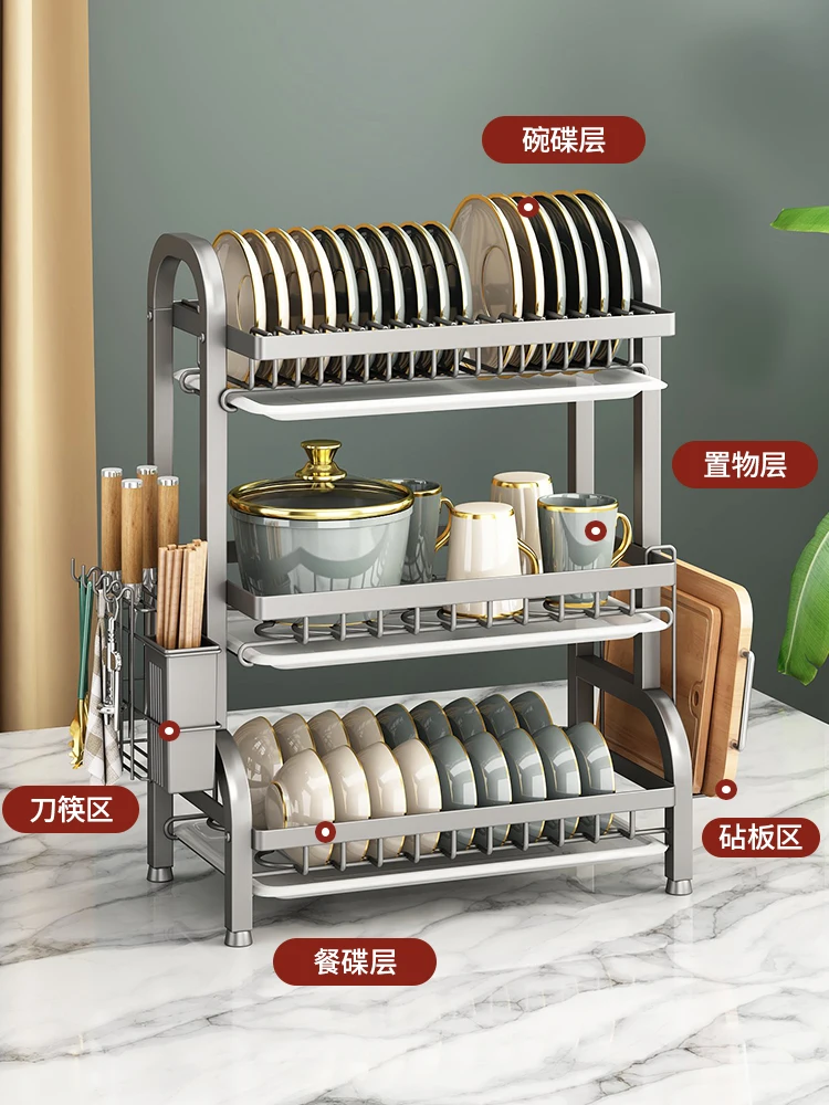 Kitchen shelf and dish storage rack bowl tray drain rack multi-function cupboard and bowl rack storage integration