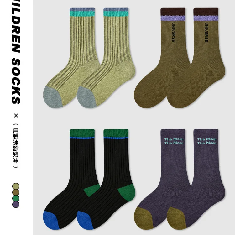 

1689 Children's Socks Fashion Gradient color Socks 2024 Autumn Boys' Medium Socks Letters Sporty Cotton Socks 4 pairs