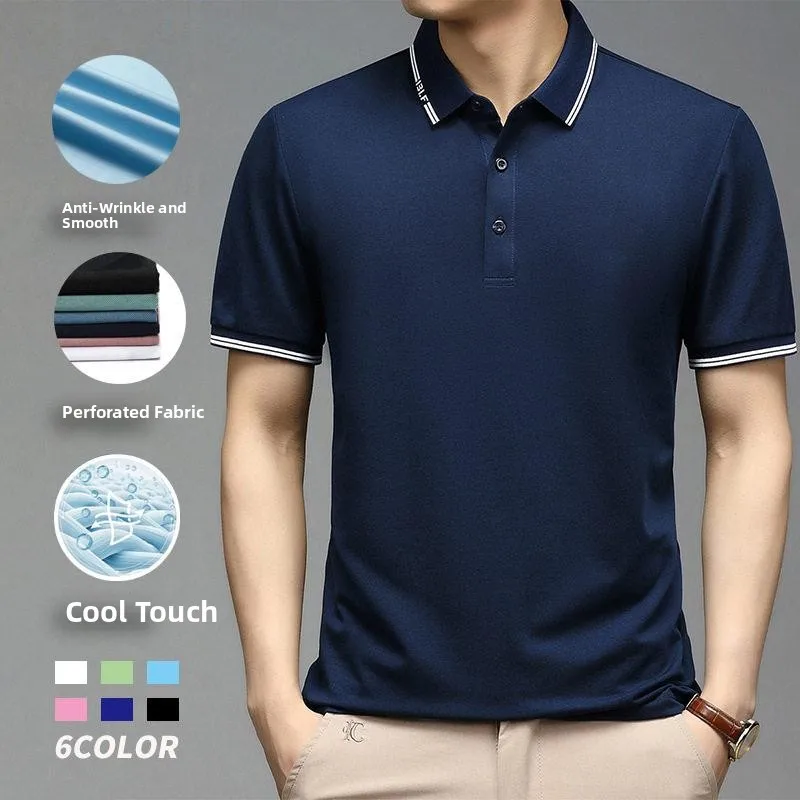 

Silk Smooth Cotton Ice Sensation Quick Dry Shirt Summer Business Short Sleeve T-Shirt Breathable Comfortable Fashionable