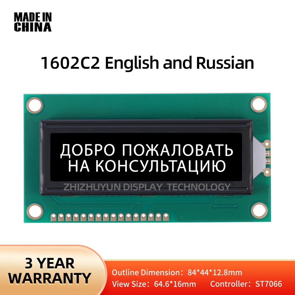 

BTN Black Film English Russian 1602C2 LCD Module Arduino With Backlight Built In SPLC780D HD44780 Controller