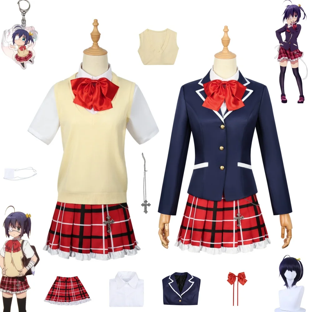 

Takanashi Rikka Cosplay Costume Wig Bag Anime Chuunibyou demo Koi ga Shitai Love Chunibyo Other Delusions Dress for Women Girls