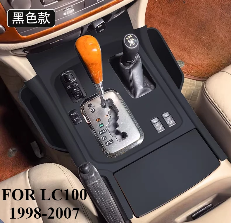 

Силиконовый органайзер для центральной консоли, специально для Toyota Land Cruiser 1998-2007 LC100, аксессуары для хранения и организации пространства