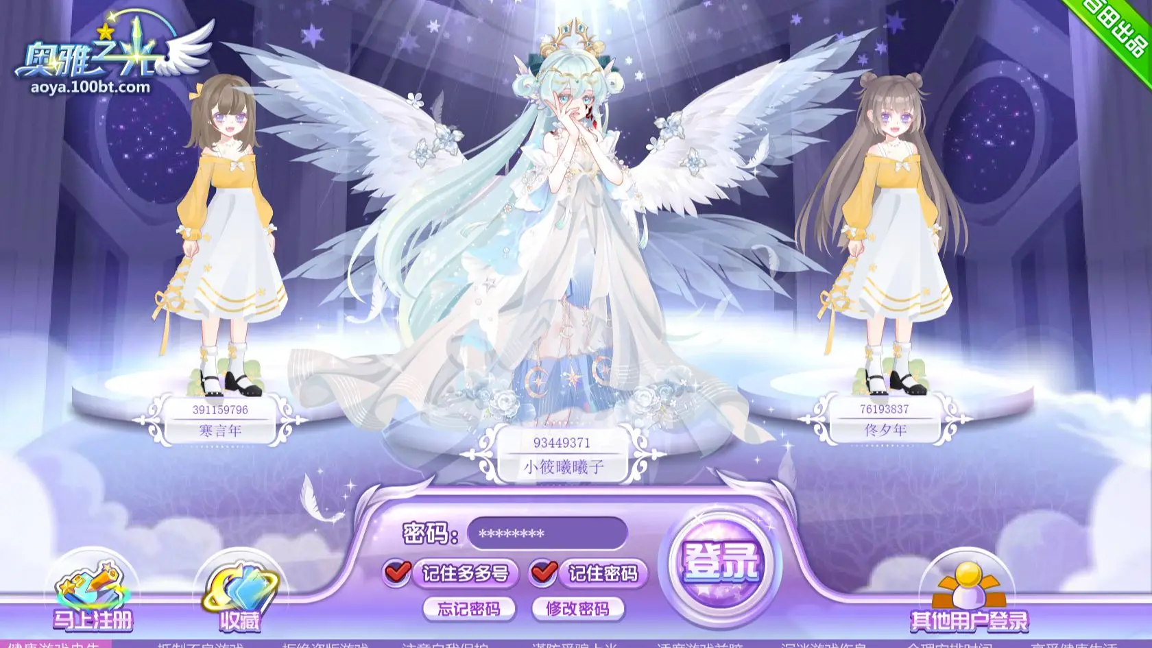 

Металлический улучшенный приводной вал, дифференциал коробки передач для радиоуправляемых машин WLtoys 1/28 284131 K969 K979 K989 K999 P929 P939, запчасти