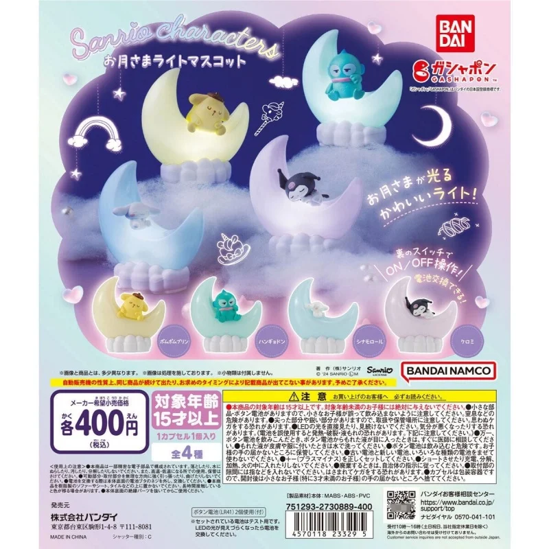 

Bandai Original 4Pcs Gashapon ライトマスコット Sanrio Characters Toys For Kids Gift Collectible Model Ornaments
