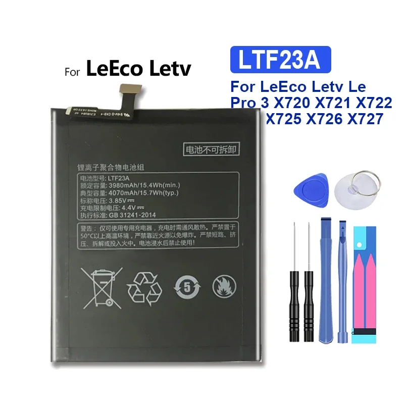 High Capacity Battery LTF26A LTF23A 4000mAh-4070mAh For LeEco Letv Le Pro 3 AI Edition X650 X651 X652 X653 X720 X722 X728