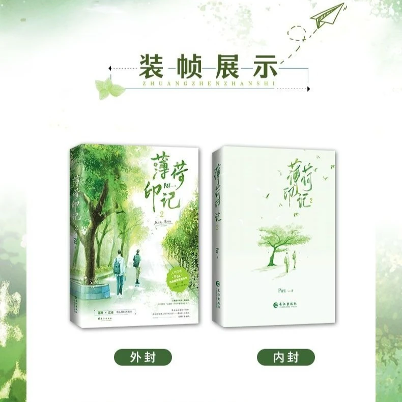 Boheyinji 2 Ini Buku Novel Cinta yang Lucu dan Romantis.