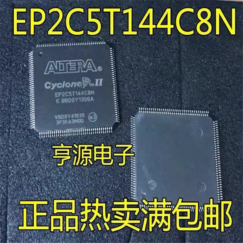 

Набор микросхем EP2C5T144 EP2C5T144C8N QFP144, чипсет с интегральной схемой, новый и оригинальный, 1-10 шт.
