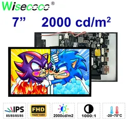 Sunlight Readable Display 7 Inch 1920x1080 2000 Nits High Brightness Wide Temperature LCD Display Outdoor Automotive Display