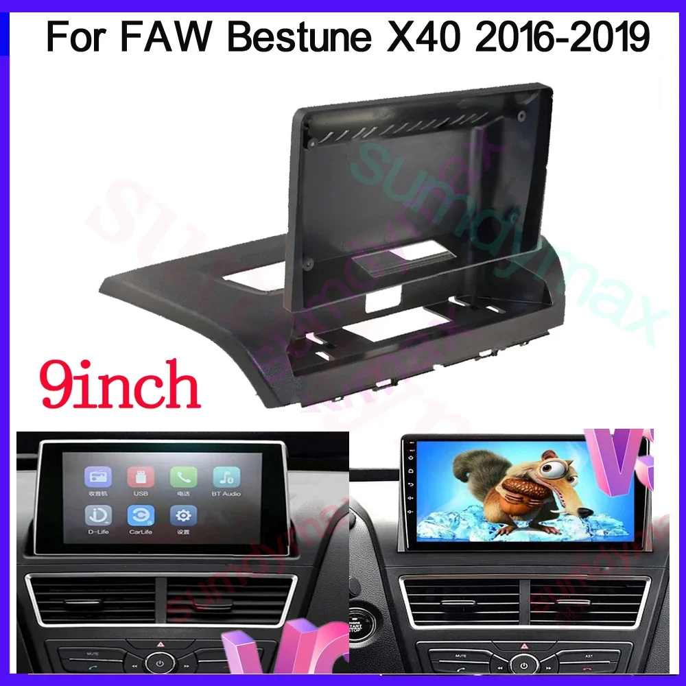 2 Din Car Radio Fascia Frame Fit for FAW Bestune X40 2016 -2019 Car DVD GPSPanel Dash Kit Installation Frame Trim Bezel Fascias