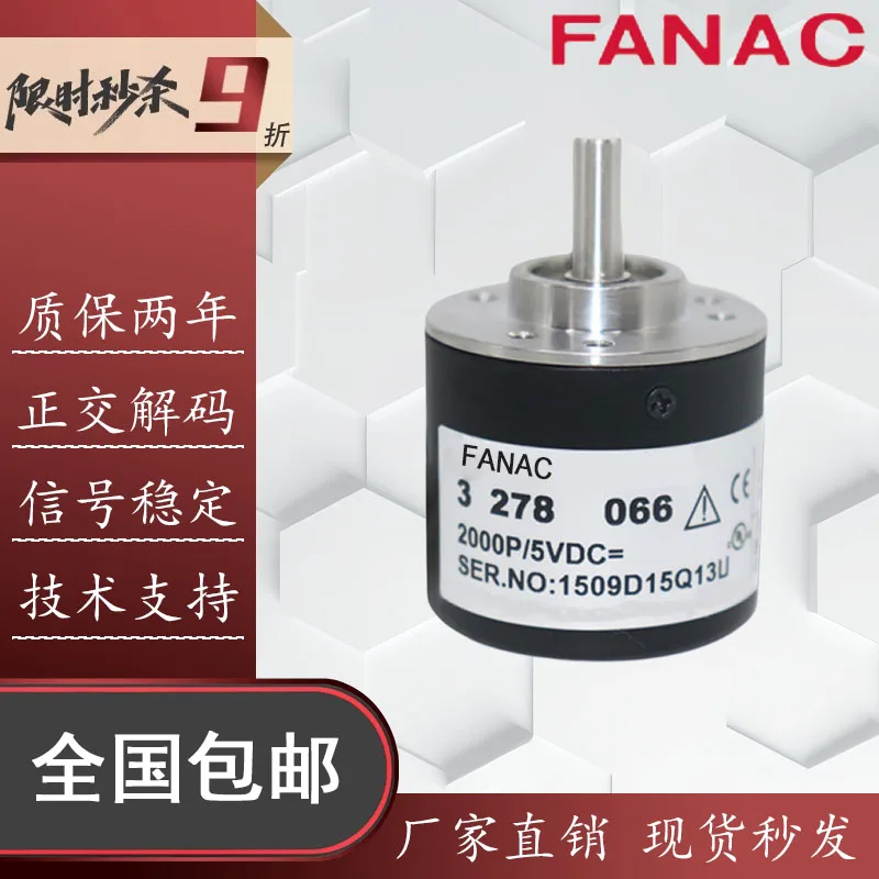 New Automation Incremental Photoelectric Rotary Encoder 3 278 066 Hengstler Model Optional