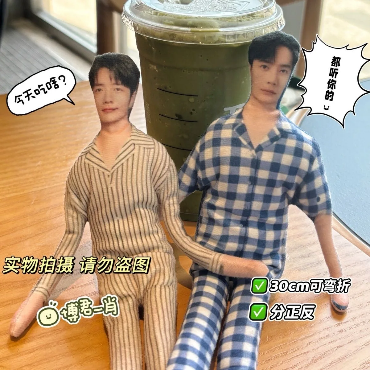 بو يونيو يي شياو ماوس غان وانغ يي بو شياو معركة مجردة لا حافة بيضاء فصل الأطراف طوي تأثيري أفخم دمية