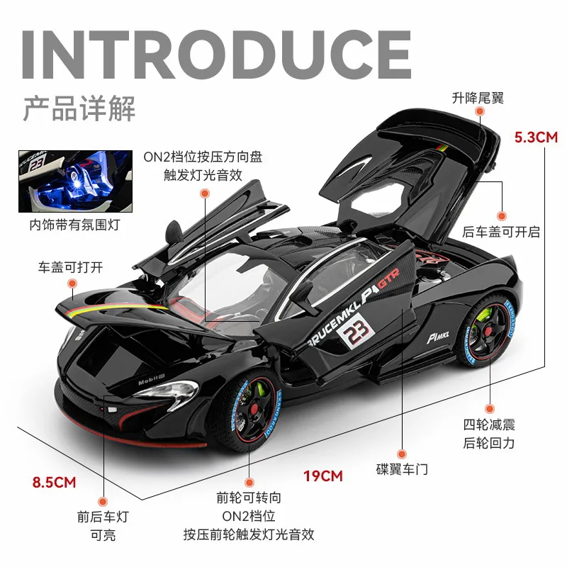 1:24 McLaren P1 Sportwagen mit Ton und Licht, zurückziehbares Spielzeugauto, Tonmodell, Ornament