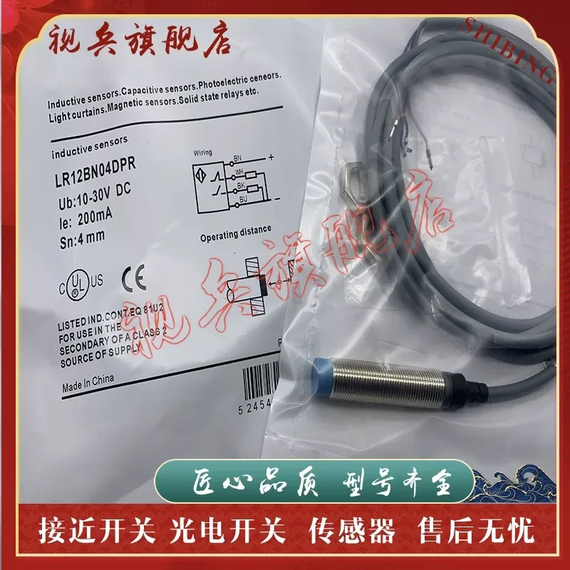 New in Stock Proximity Switch LR12BN04DPR Sensor for Industrial Automation Quality Assured Complete Models Available