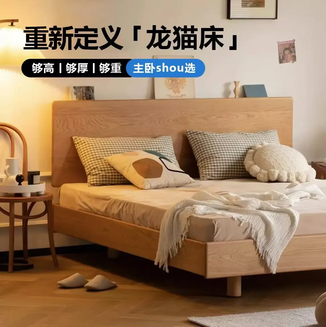 

Bed modern simple 1.5 meters single log 1.8 meters home master bedroom double suspended bed