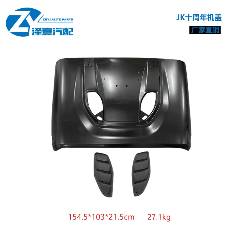 

Suitable for Suitable for Wrangler modified cover Daquan Hood fits 2007-2015JK JL JT Wrangler