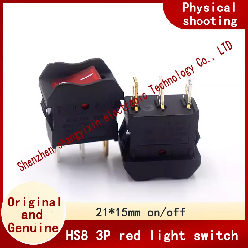 HS8 Anti-collision power switch 15*21 two-speed three-pin power equipment anti-collision ship type switch UL KC certification