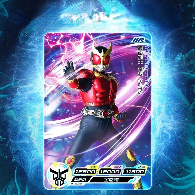 Bandai Game Cards Kamen Rider Series Card Super Generation X File Luxury SP Glory Legendary Edition CP Card UR Collection