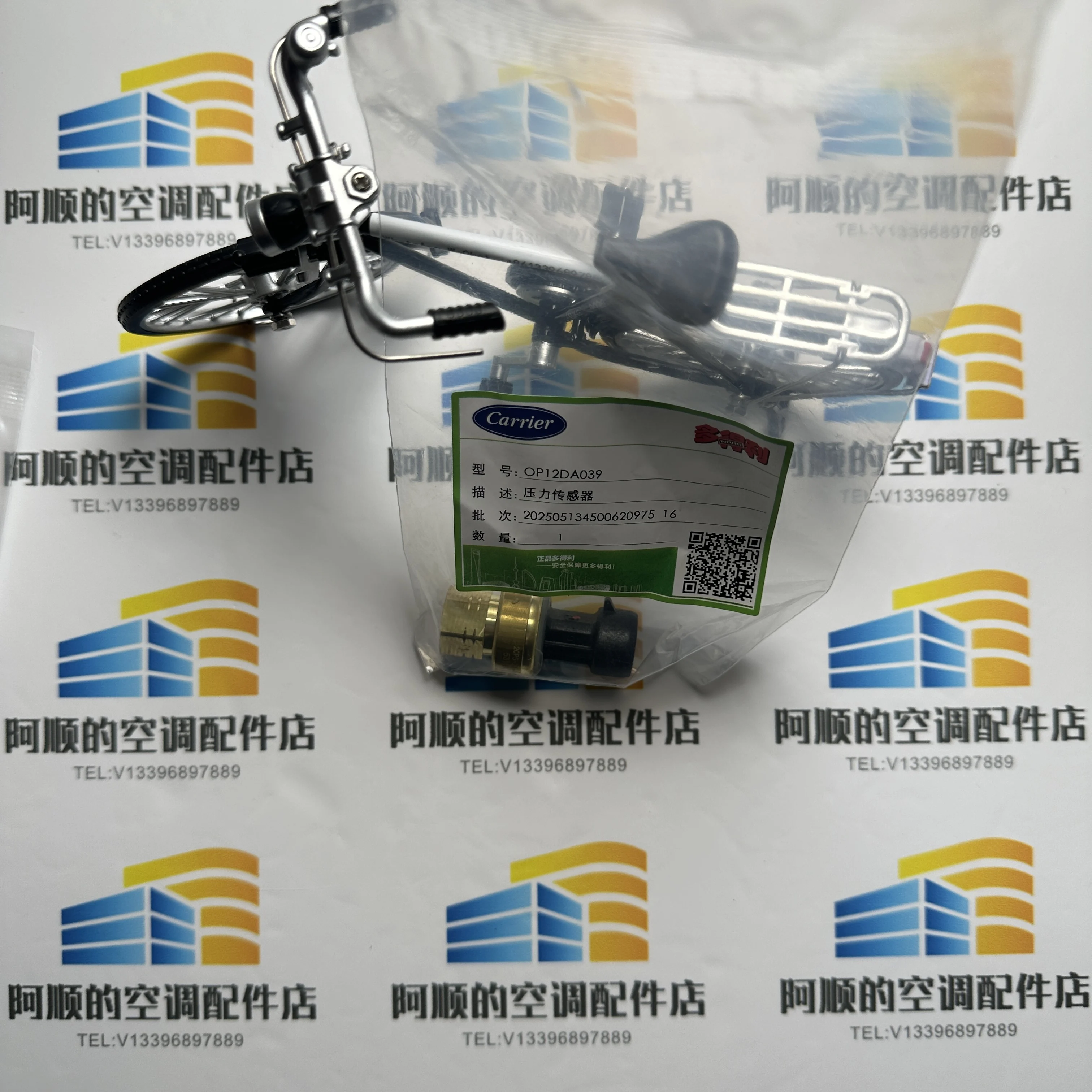 Pressure sensor OP12DA039 freezer pressure transmitter carrier central air-conditioning metal pressure probe