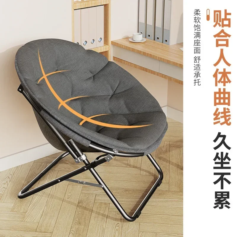 Outdoor Camping Backrest Moon Chair Living Room Home Single Sofa Folding Lounge Sun Chair Leisure Picnic Beach Chair