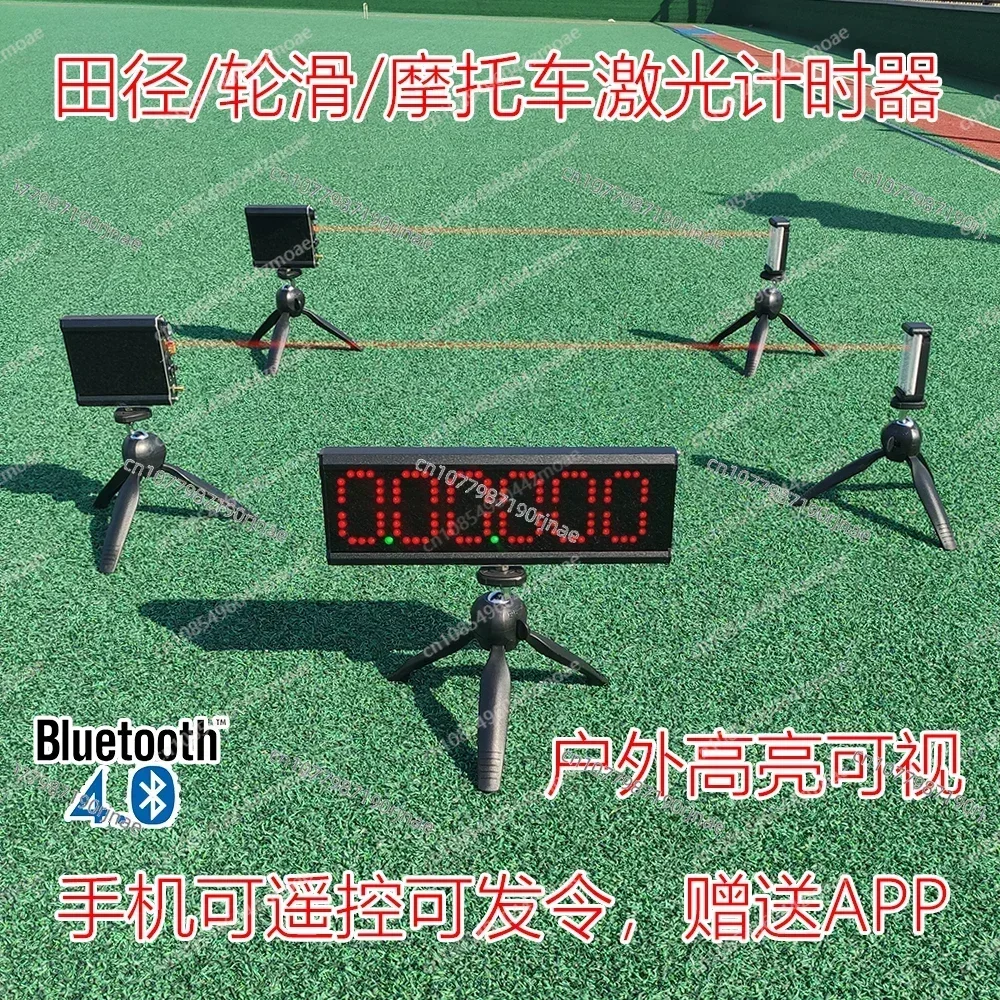 Automatic induction of sprint test in track and field roller skating competition with infrared laser timer