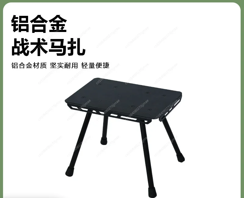 Carbon Steel Aluminum Alloy Outdoor Tactical Pony Camping Simple Folding Stool Lightweight Portable Leisure Stool Fishing Stool