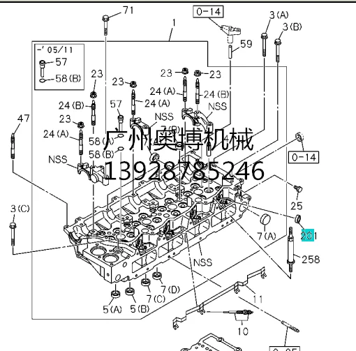 Oil seal GASKET COVER 6HK1/4JJ1/6WG1 Japanese 4HK1 high-pressure oil pipe skeleton 1096390340 1PC FOR I  SUZUFVR34