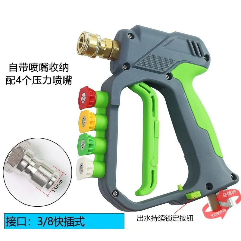 250kg高圧全銅製クイックプラグ短型セラミックムーブメント搭載洗車機、絡み防止業務用ブラシ付き