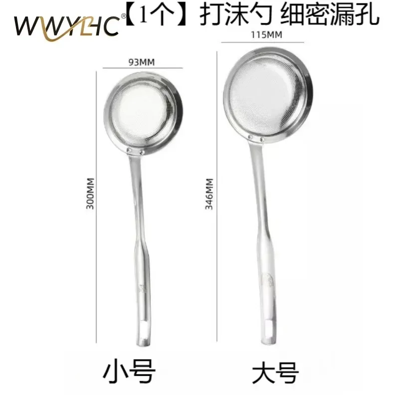 Suitable for 304 Stainless Steel Foam Scoop Foam Filter Household Kitchen Integrated Oil Skimming Tool