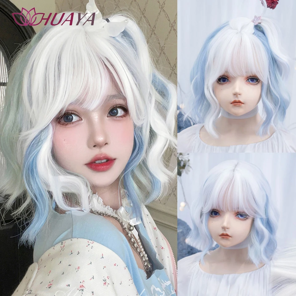 

HUAYA Wig Female Short Wavy Hair Fashion New Layer Dyed jk Soft Sister Natural Synthetic Lolita Female Short Hair