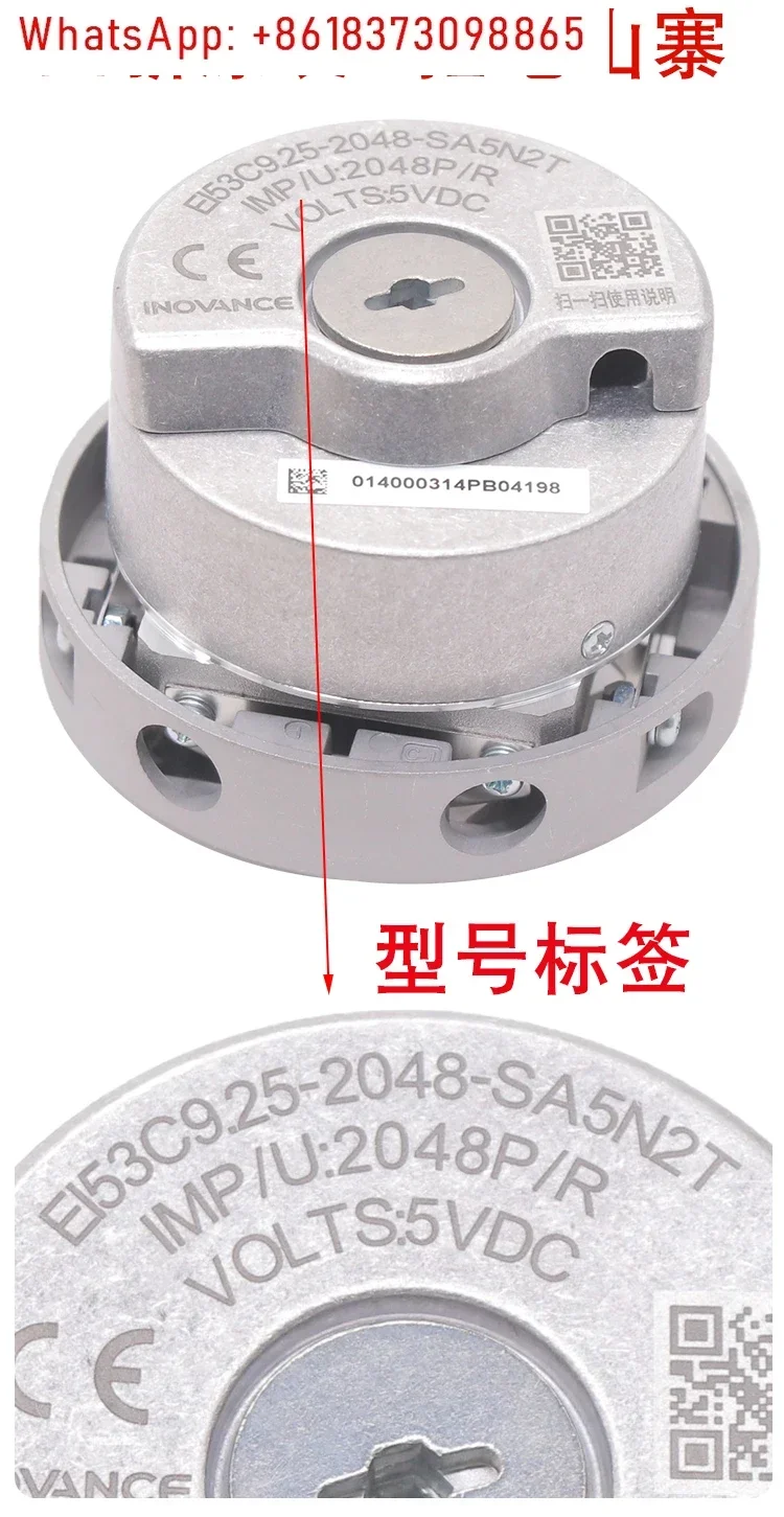 يحل جهاز تشفير المصعد EI53C9.25-2048-SA5N2T محل جهاز تشفير 1387 #5
