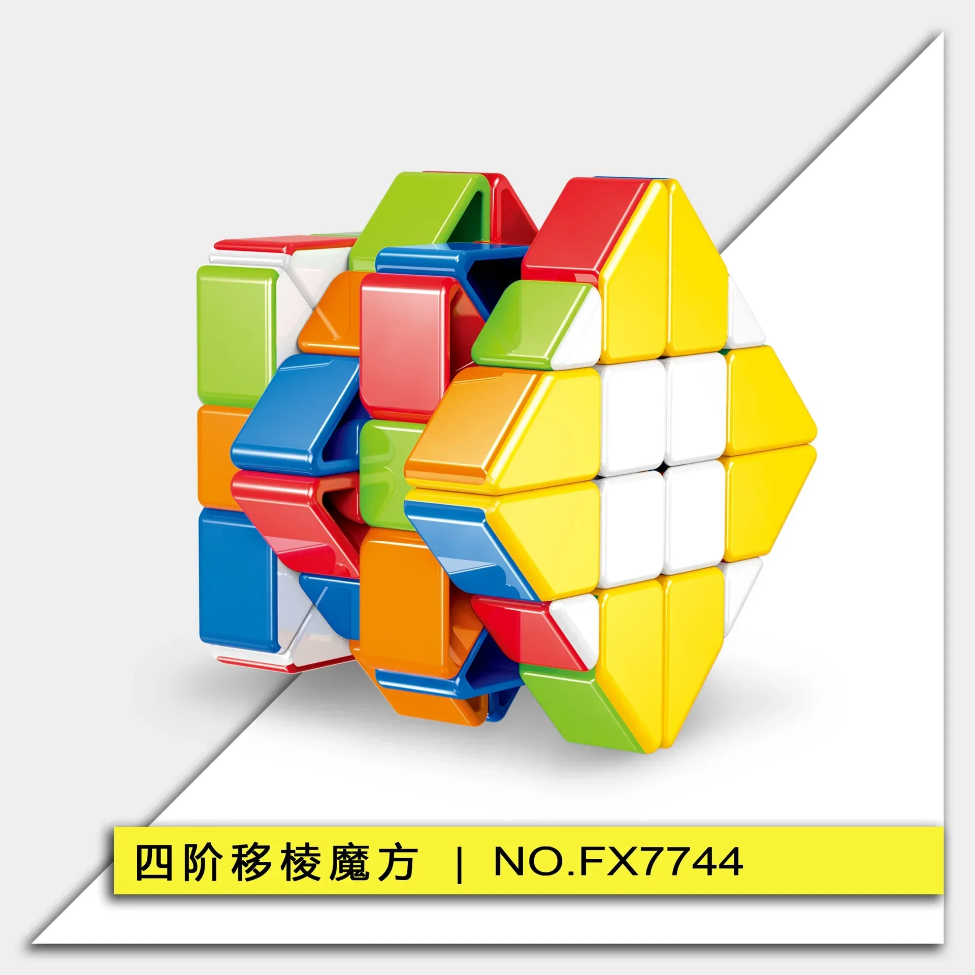 [ECube] Fanxin 4x4 Fisher Edge Shifting Cube Stickerless Cubo Magico Cube Educational Toy Gift Idea